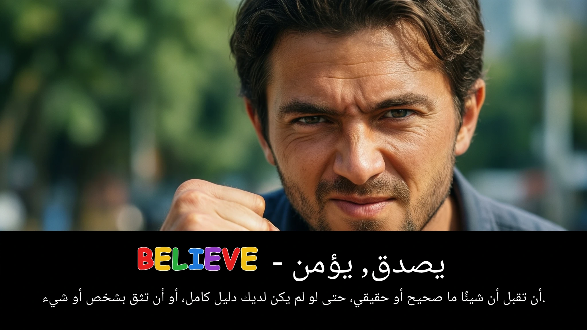 Arabic Illustration for believe